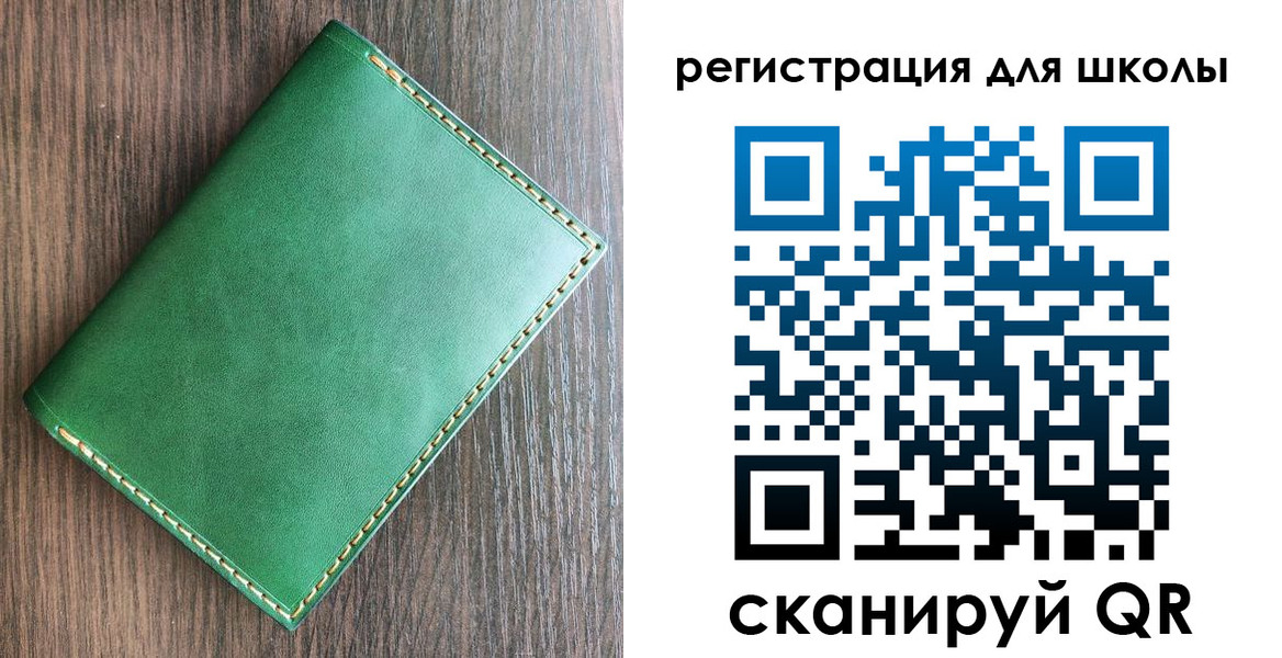 прописка в Нальчике